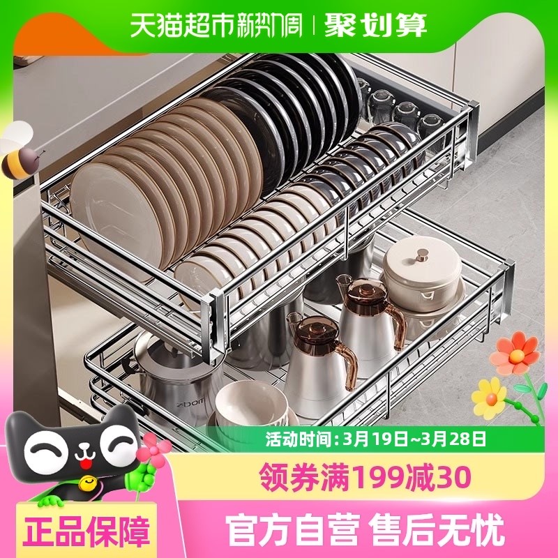 卡贝厨房拉篮304不锈钢橱柜抽拉碗篮双L层抽屉式收纳碗碟架拉蓝