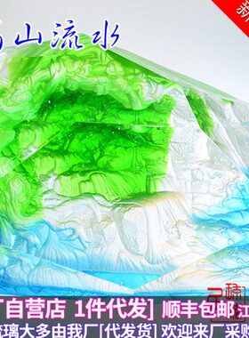 高山流水琉璃摆件公司开业乔迁搬家现代简约客厅玄关装饰品中式礼