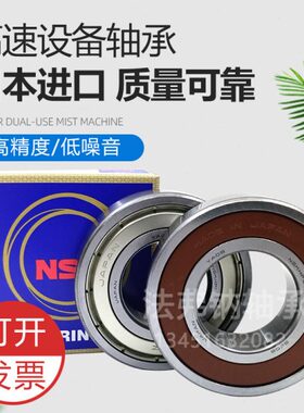 进口加厚深沟球轴承 62314 62315 62316 62317 62318 62319 ZZ