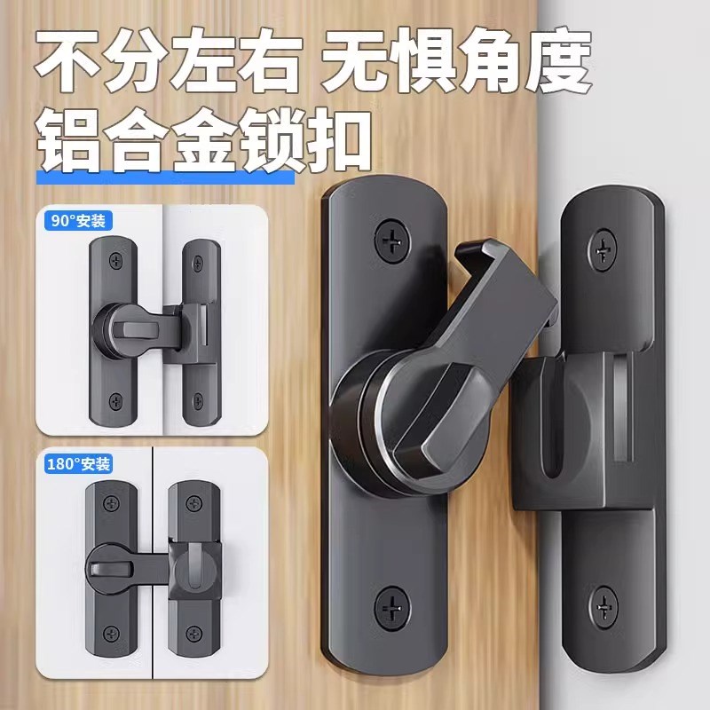 免打孔插a销门栓搭扣推拉移门锁卡扣明装卫生间房门锁酒店防盗门