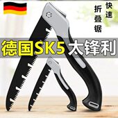 德国进口手锯家用折叠便携锯子木工锯据树锰钢手工锯手持锯木神器