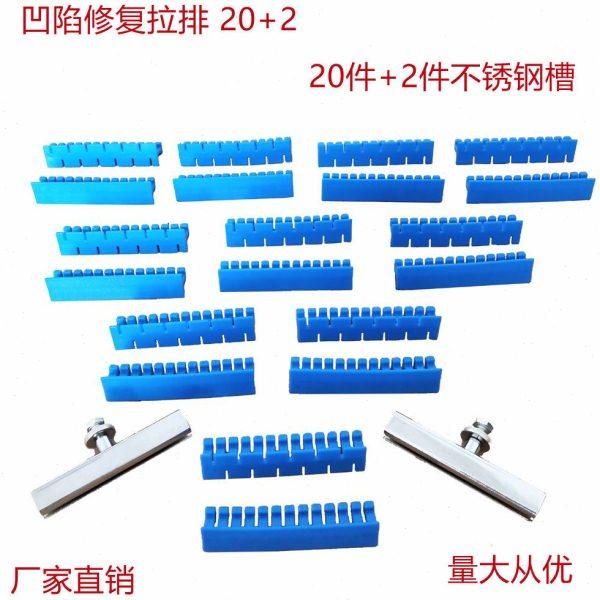 汽车凹陷修复工具 拉排压钳垫片拉锤 车身凹坑凹陷修复工具免钣金,五金/工具,车身维修工具,淘宝优惠券,粉丝福利购,淘宝优惠卷