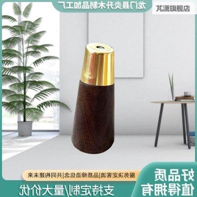 实木腿桌沙发脚木餐椅柜脚家家具脚茶几电视柜脚具木脚,收纳整理,桌脚垫,淘宝优惠券,粉丝福利购,淘宝优惠卷