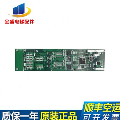 三菱电梯菱云外呼显示板P366718B000G01/G02 P366718B200C-01/02