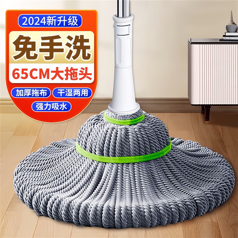 免手洗自拧水挤水拖把2025x新款家用旋转型懒人一拖净拖布地拖神