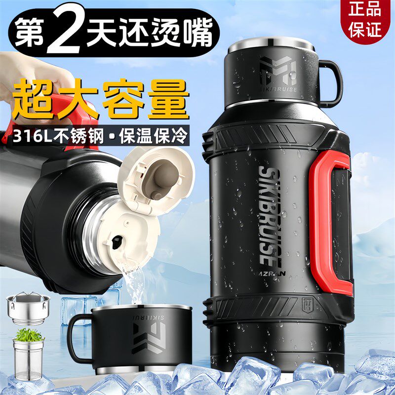 保温壶大c容量户外保温杯男大号车载家用旅行热水壶316不锈钢水杯