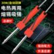 电热吸锡器强力真空吸锡泵电烙铁拆焊除锡两用自动溶锡拆焊工具
