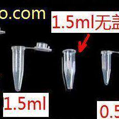 塑料离心管*0.2ml 平盖八排管*美国Axygen PCR-0208-C