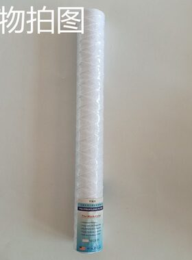 现货毛线滤芯长度20寸508内径30mm外径62mm水处理过滤电镀专用