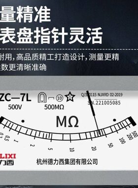 兆欧表摇表指针式高精度电工500V1000V2500V绝缘电阻测试仪