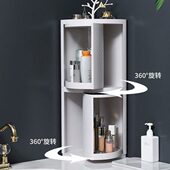 同款 浴室转角置物架厨房卫生间旋转架子三角收纳架储物柜墙角