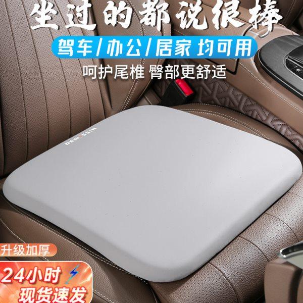 汽车坐垫四季通用主副驾驶通风座垫头枕车垫子增高座椅垫腰靠屁垫,汽车用品/电子/清洗/改装,通用座套/座垫,淘宝优惠券,粉丝福利购,淘宝优惠卷