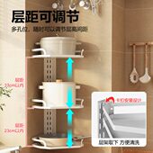 锅架壁挂可调节三角厨房家用多层置物架转角竖放挂墙锅具收纳架子