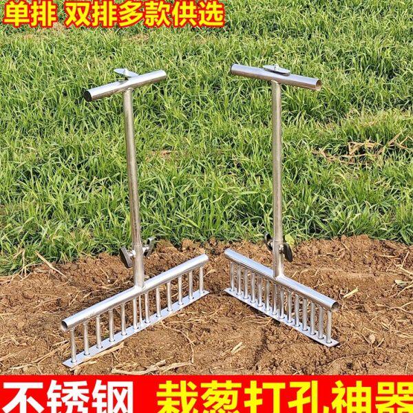 栽葱神器种菜洋葱种植栽苗叉子插葱种大葱工具小型农用打孔打洞器