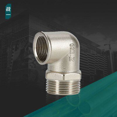 战一内外丝弯头分水器用转接头异径变径内外丝弯头1寸转6分转4分