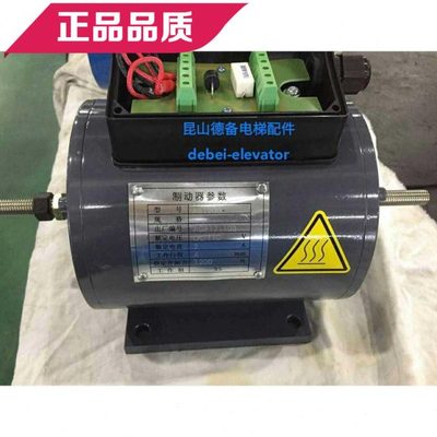 现代电梯主机 曳引机FYJ250 DTV160M 电梯抱闸制动器 秦川曳引机