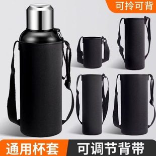 传家壶保护套加厚耐磨防摔保温杯套水瓶保护套户外便携斜跨可背水
