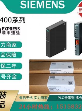 6ES7400/6ES7 400-1TA01/1JA01/1TA/1JA/2JA00/2JA10/11-0AA0全新