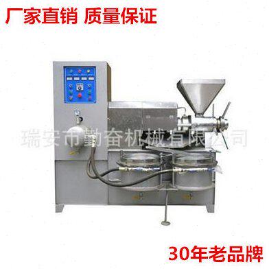 勤奋牌自动真空榨油机商用榨油机芝麻油花生玉菜籽真空过滤机热榨