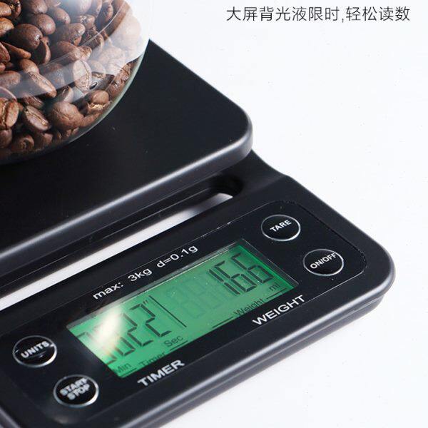 远岸手冲咖啡电子秤 多功能可计时 精准称重显示 吧台厨房数码秤