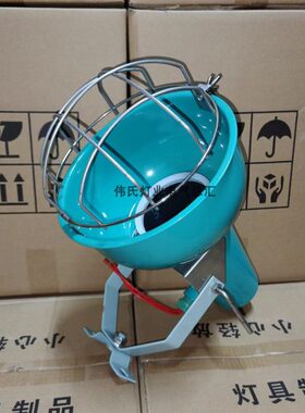 船用不锈钢投光灯艇机投光灯台湾灯反射工作灯可替代FDL-R13 500W