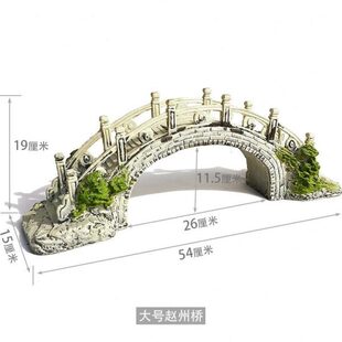 室内外小桥塔假山配件草屋鱼池水族箱鱼缸造布景田园石桥拱桥摆件