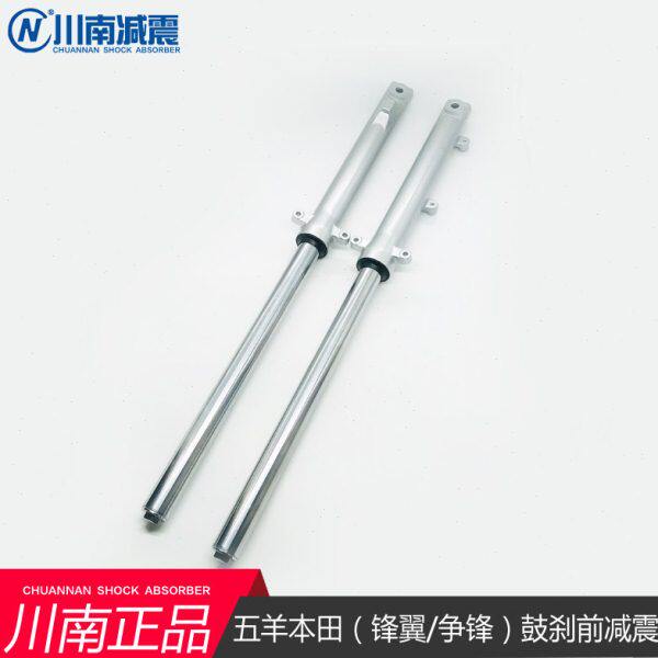 川南前减震鼓(SDH125-46A/C金锐箭/WY125-B锋翼配件改装前避震器