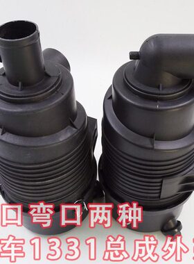 叉车空滤壳1331空滤器总成外壳杭叉合力K1330空气滤芯总成外壳盖