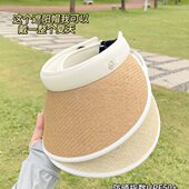草编防晒帽2023新款 防紫外线骑车遮脸可折叠大帽檐遮阳草帽 女夏季