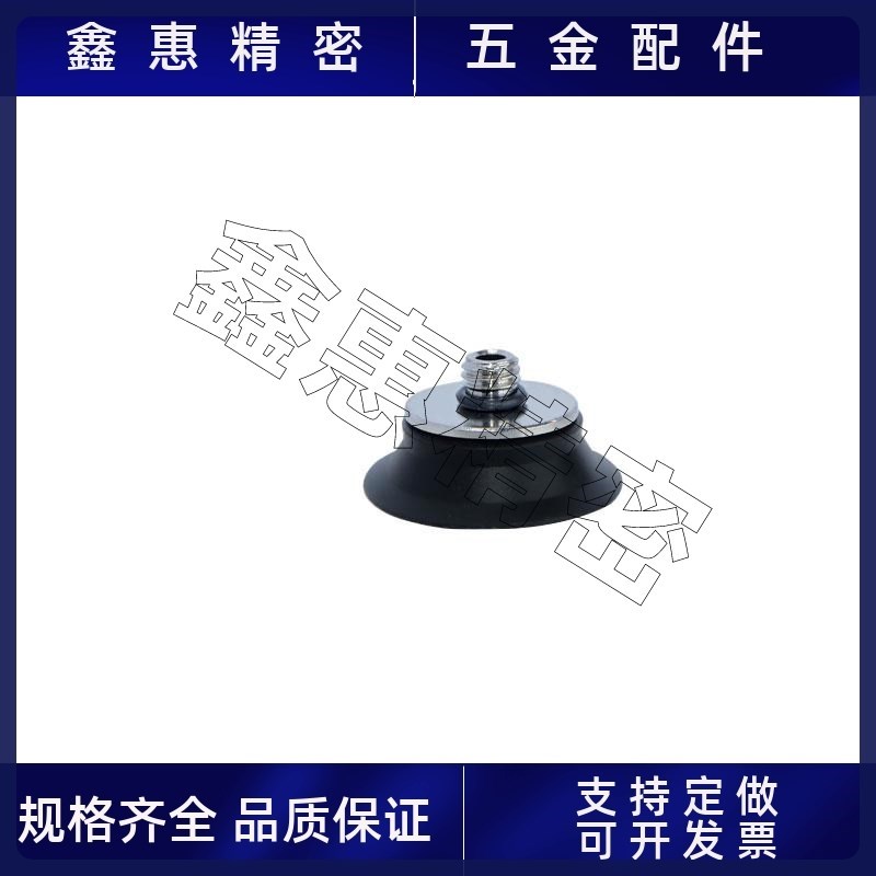 J-WEY31/32-Dm10/D15/D20/D25/D30气动真空吸盘 怡合达型真空吸嘴