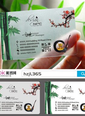 古典中国风水墨淡雅个性复古磨砂商务文化名片设计定制做水墨Y000