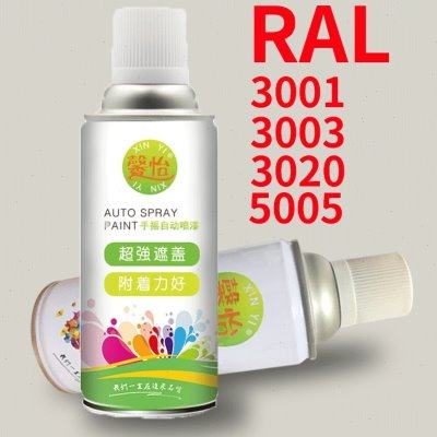 馨怡劳尔自喷漆金属家具木器专用翻新修补防锈涂鸦自喷漆