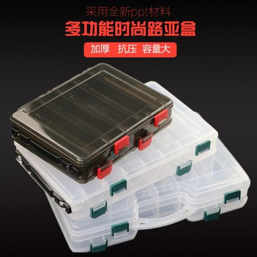 路亚双层大饵盒便携工具盒米诺铅笔亮片配件盒路亚饵收纳盒渔具盒