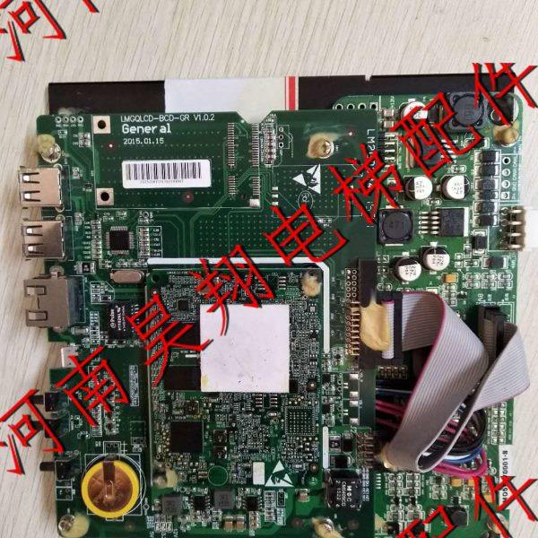 电梯配件：8.0炫彩轿厢显示器LM800TFT V2.0.3 全新