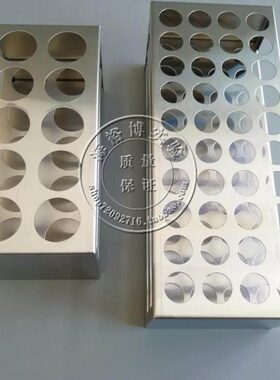 13/14/16/17/19/21/23/26/27mm40/50孔不锈钢试管架   离心管架