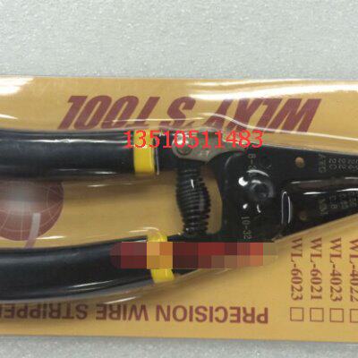 RF射频线剥线钳 RG178 RG1.37同轴电缆剥线钳高频线1.78MM工具