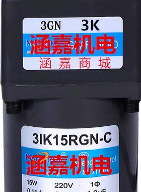 15W交流减速马达/调速电机31K15RGN-C/3IK15RGN-C/220V/3GN-3K