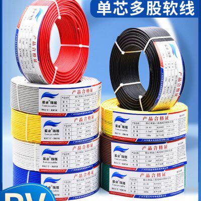 汽车线配电柜电箱线rv电子线多股软铜芯rv电线0.3 0.5 0.75 1平方