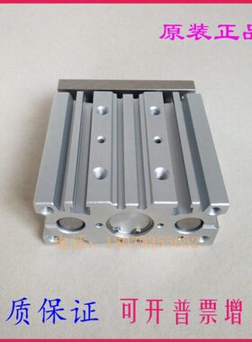 MGPL32/MGPM32/MGPM40- 65Z/70Z/75Z/80Z/85Z/90Z三轴气缸MGPA16