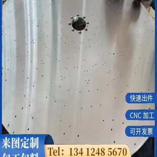 大型龙门CNC加工中心外协精密机械大板定做 不锈钢板铝合金件定制