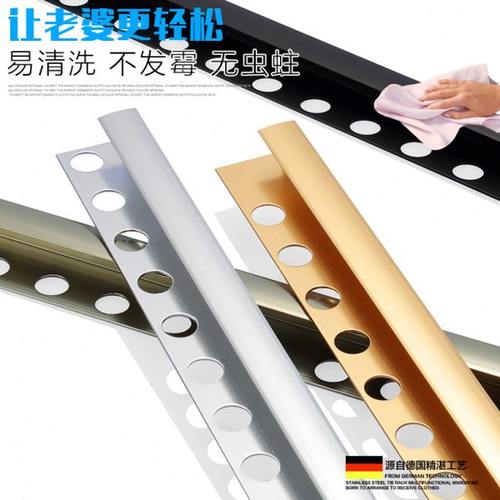 持雍收边条地板压条地砖包边封边条收口铝合金属条门槛条瓷砖阳角