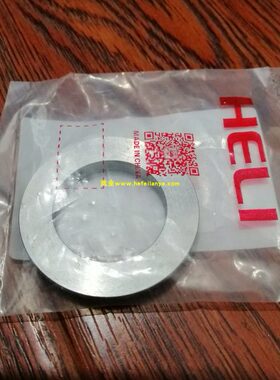 叉车倾斜油缸导向套垫片挡圈伸缩顶垫块23678-54021合力原装配件