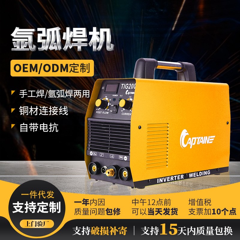 定制小型激光精密新手管材装饰行业 冷焊机不锈钢S氩弧焊机 疯狂