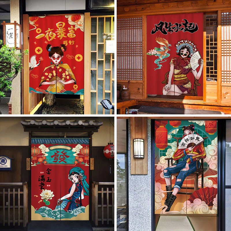 国潮定制布艺g门帘店铺商用厨房饭店专用遮挡帘子洗手间免打孔半