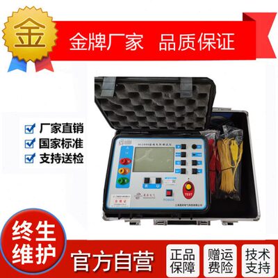 SG3000接地电阻测试仪防雷用接地电阻摇表SG3001土壤电阻率测试仪