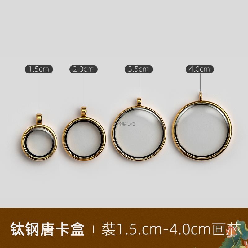 1.5cm2cm3.5cm4cm嘎乌盒空盒小唐卡外壳盒子透明U双面西藏饰品直