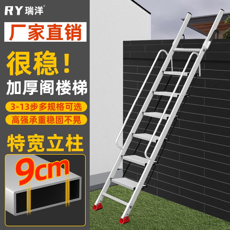 家用定制楼d梯折叠梯子阁楼登高专用梯扶手安全爬梯宿舍伸缩梯子