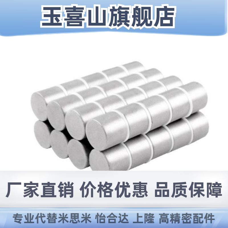 12圆形10磁铁C-HkXN5/HXNN3/4/HXNH6/8/15/20-HXMS2/25强磁1