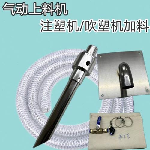 吸料机 注塑机加料 吹塑机上料 气动吸料机 自动吸料机 大吸力