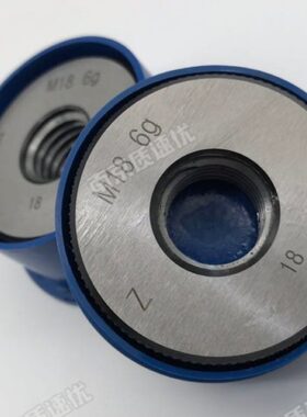 哈尔滨螺纹环规塞规通止规M33 M34*3.5*3*1.5*1*0.75*4*2 6g6h 6H